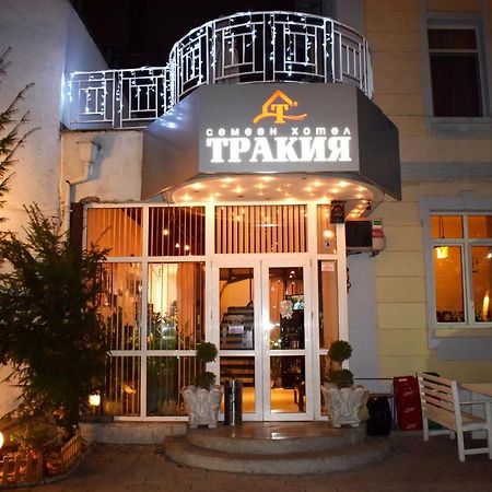 Hotel Trakia Пловдив Экстерьер фото