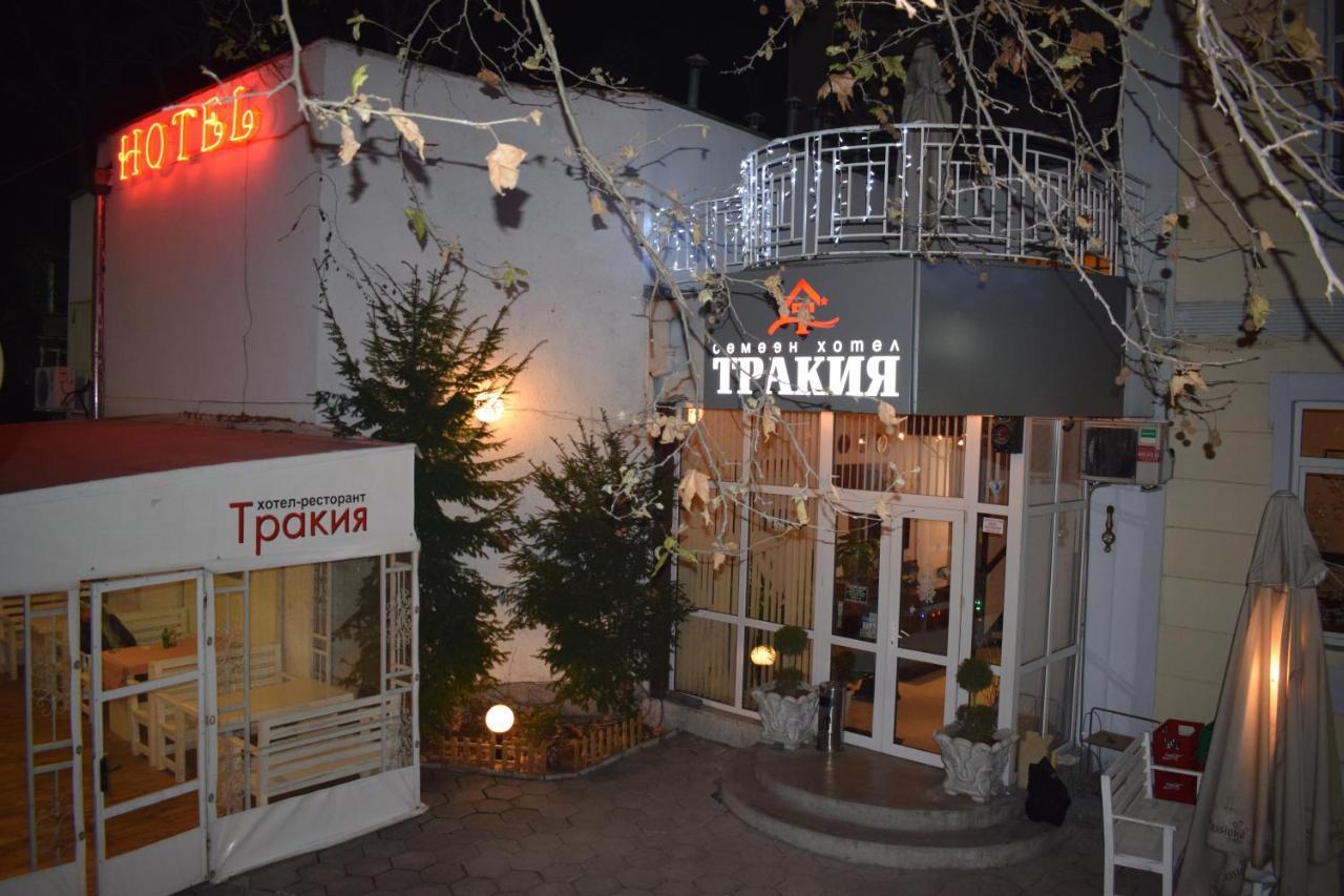 Hotel Trakia Пловдив Экстерьер фото