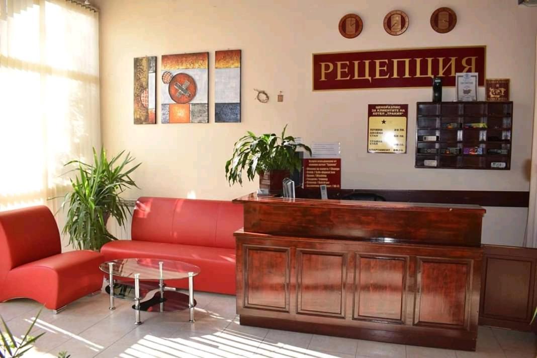 Hotel Trakia Пловдив Экстерьер фото